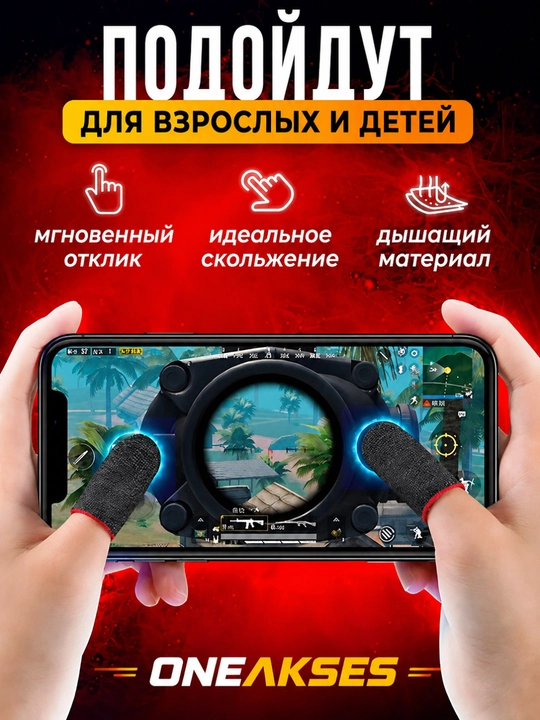 Smartfon uchun MEMO o‘yin dastaklari, PUBG Mobile, Free Fire, Call of Duty Mobile, 2 dona