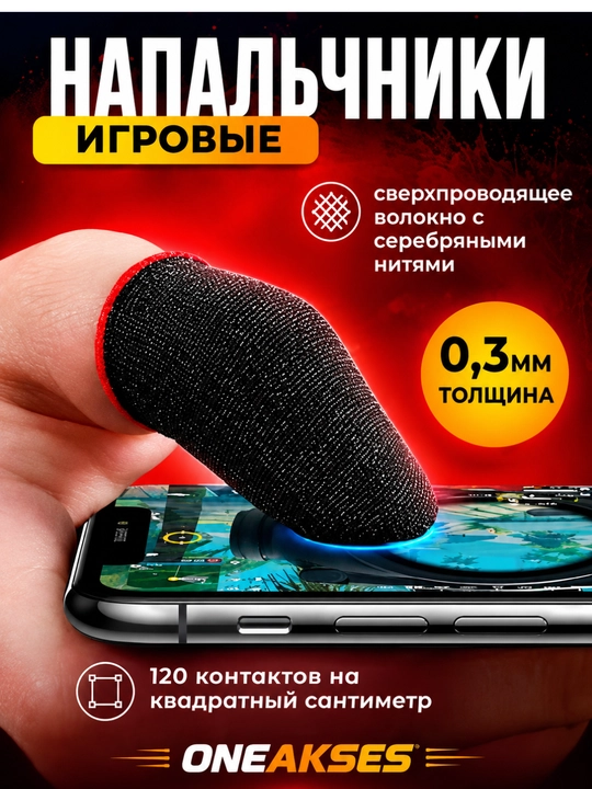 Smartfon uchun MEMO o‘yin dastaklari, PUBG Mobile, Free Fire, Call of Duty Mobile, 2 dona