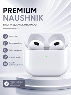 Белый