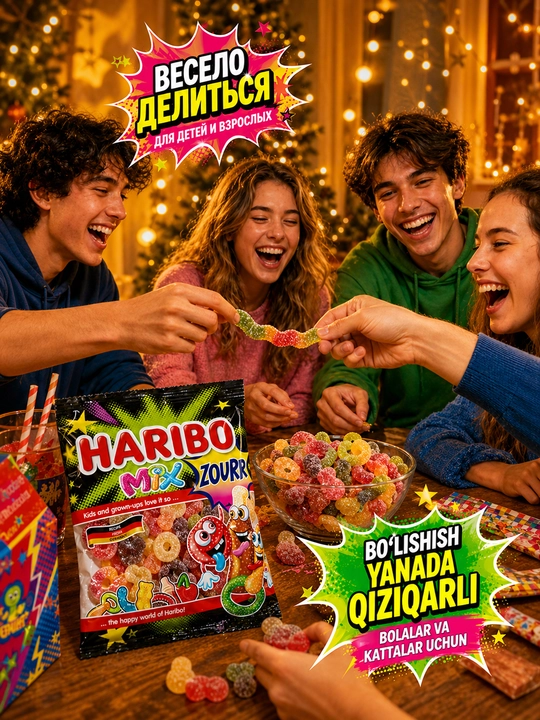 Hb21 HARIBO jevatelniy marmelad MIX ZOURR 80g 24