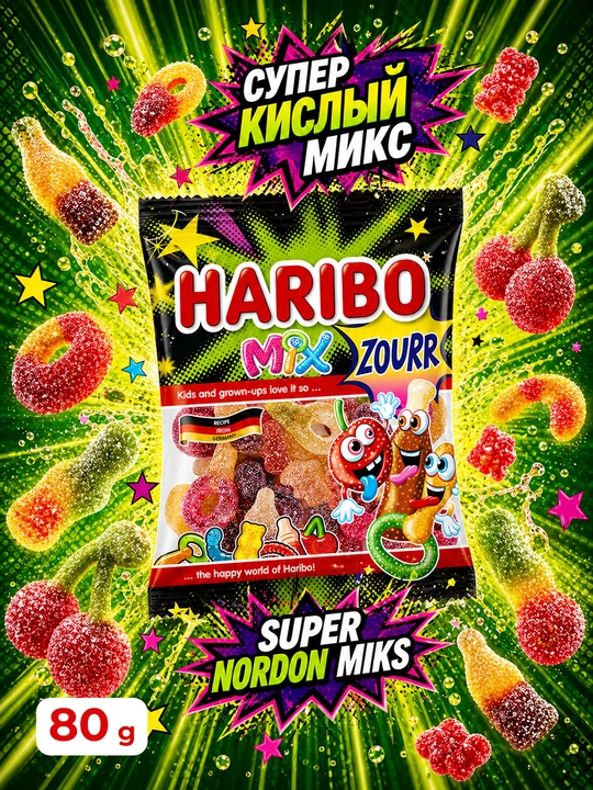 Жевательный мармелад, Haribo "Mix zourr", 80 гр - 