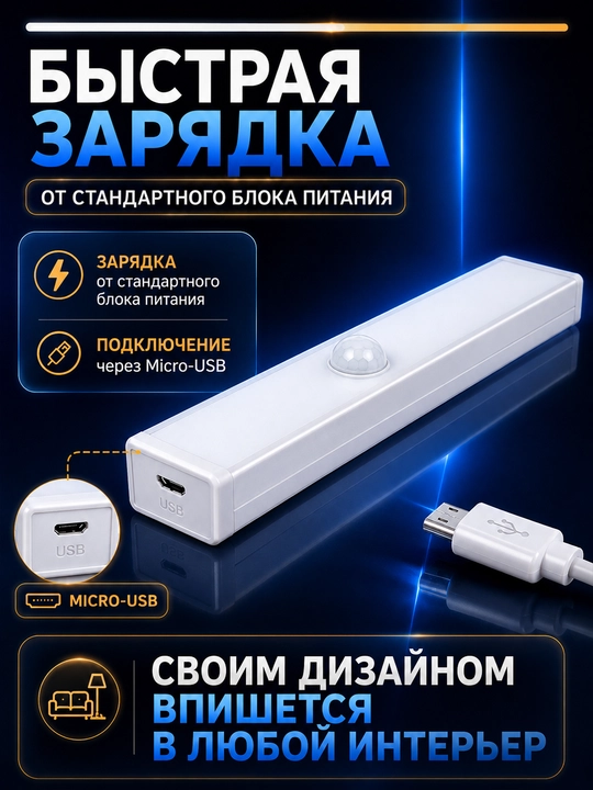 Harakat sensorli aqlli LED chiroq, 21/30/50 sm