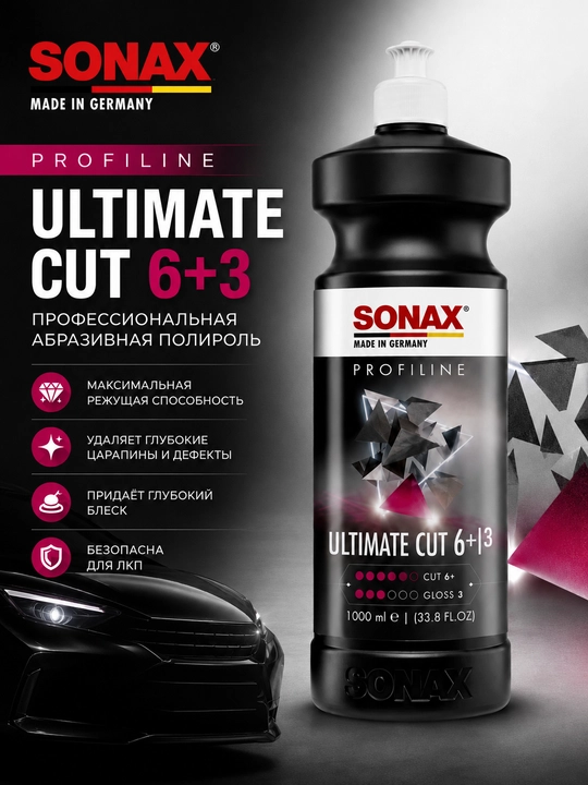 PROFILINE Ultimate Cut — Yuqori abrazivli polirovka vositasi, 1 litr - 