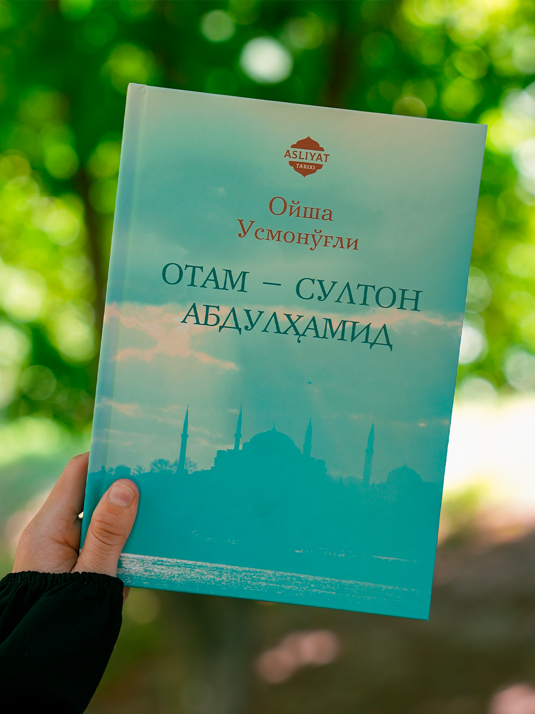 Otam Sulton Abdulhamid - 