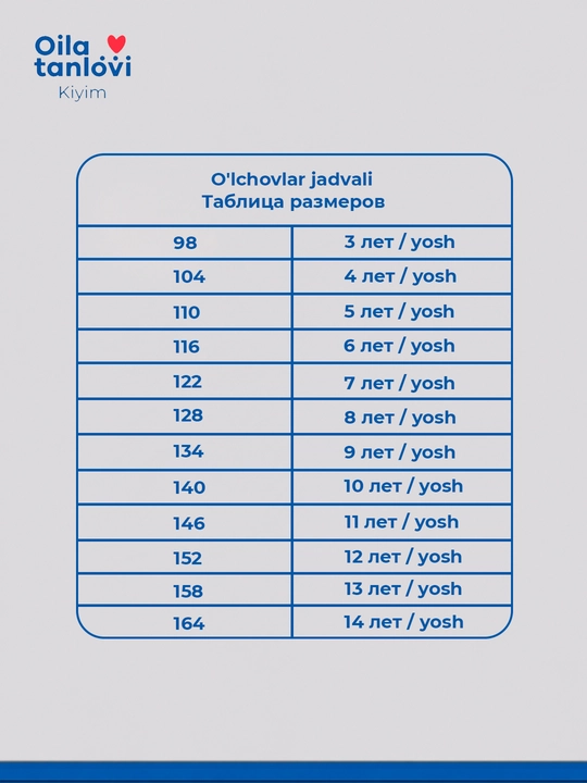 Футболки для мальчиков хлопковые Oila tanlovi, комплект 2 шт, детские