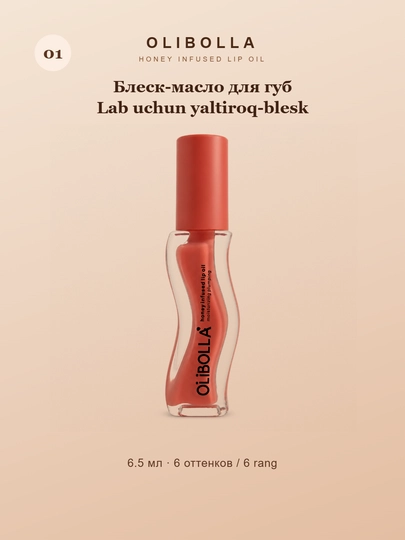 Olibolla Honey lab uchun yaltiroq-blesk, namlovchi, suyuq, 6.5 ml - 