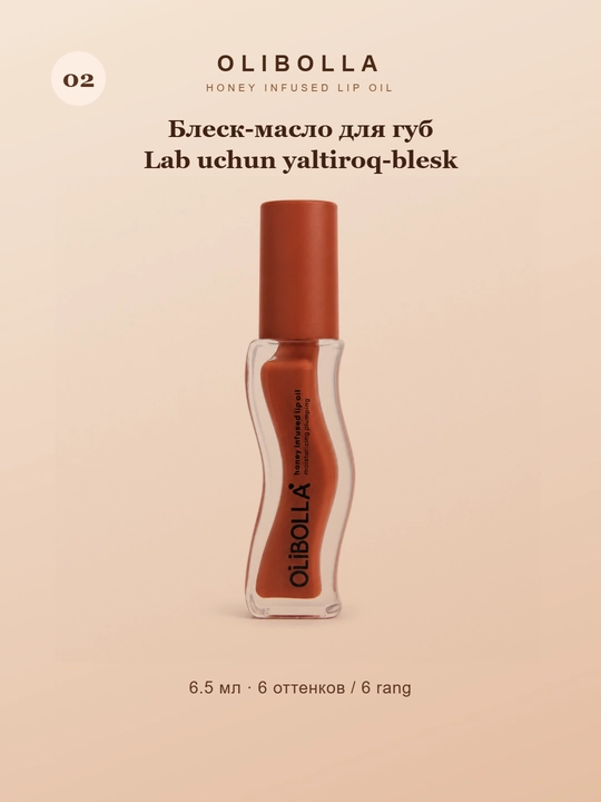 Olibolla Honey lab uchun yaltiroq-blesk, namlovchi, suyuq, 6.5 ml