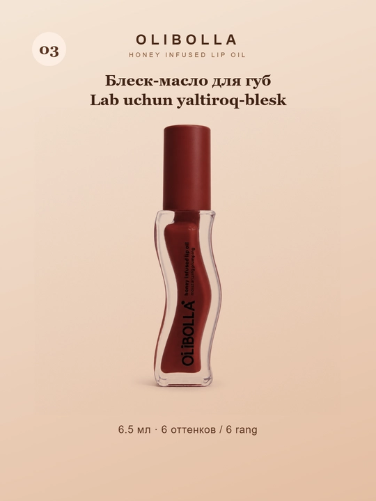 Olibolla Honey lab uchun yaltiroq-blesk, namlovchi, suyuq, 6.5 ml