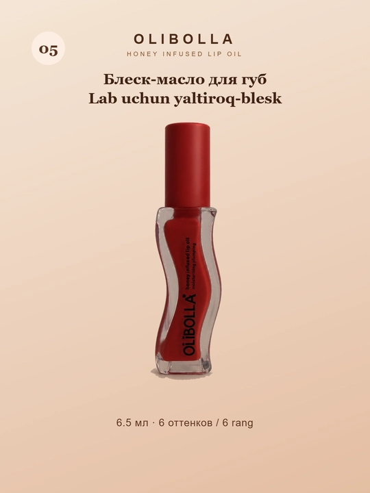 Olibolla Honey lab uchun yaltiroq-blesk, namlovchi, suyuq, 6.5 ml