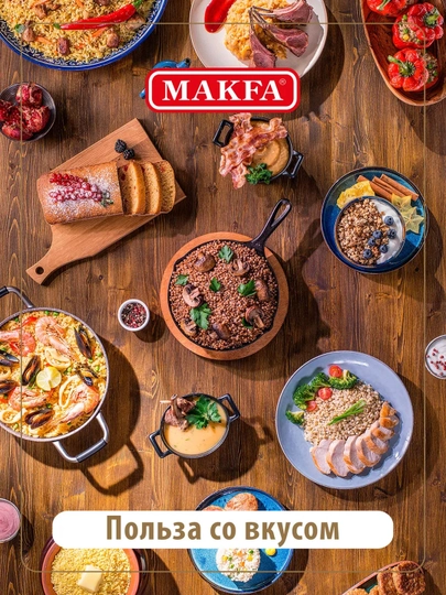 Bug'doy yormalar Makfa, 700 g