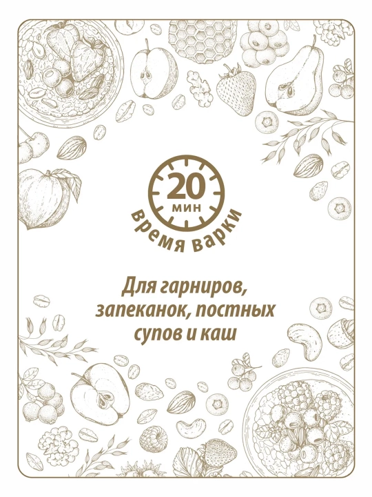 Крупа пшено Makfa, 800 г