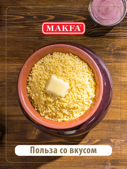 Крупа пшено Makfa, 800 г