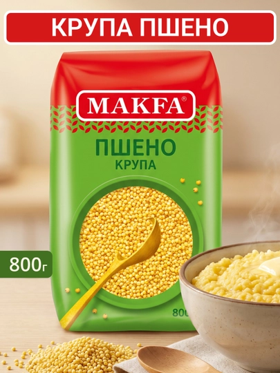 Крупа пшено Makfa, 800 г - 