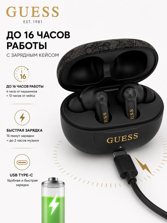 Simsiz quloqchinlar Guess TWS, Bluetooth 5.4, zaryadlash qutisi bilan, USB Type-C