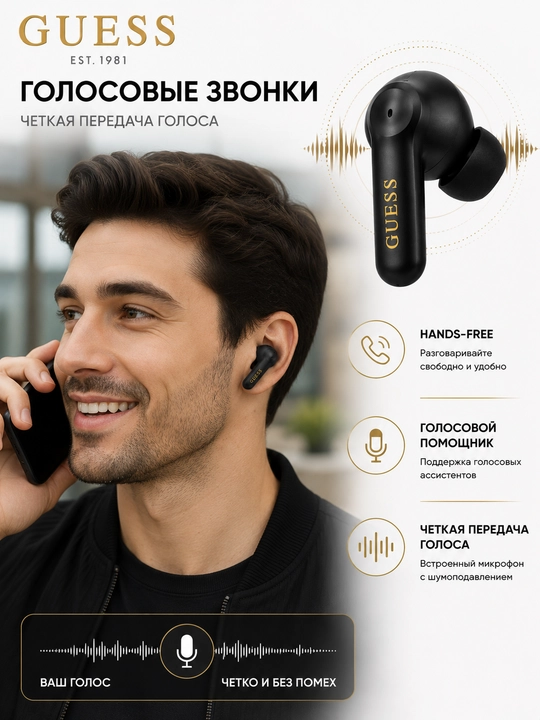 Simsiz quloqchinlar Guess TWS, Bluetooth 5.4, zaryadlash qutisi bilan, USB Type-C