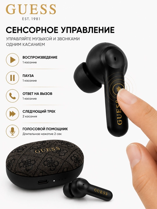 Simsiz quloqchinlar Guess TWS, Bluetooth 5.4, zaryadlash qutisi bilan, USB Type-C