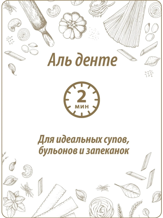 Макароны Makfa вермишель паутинка, 400 г
