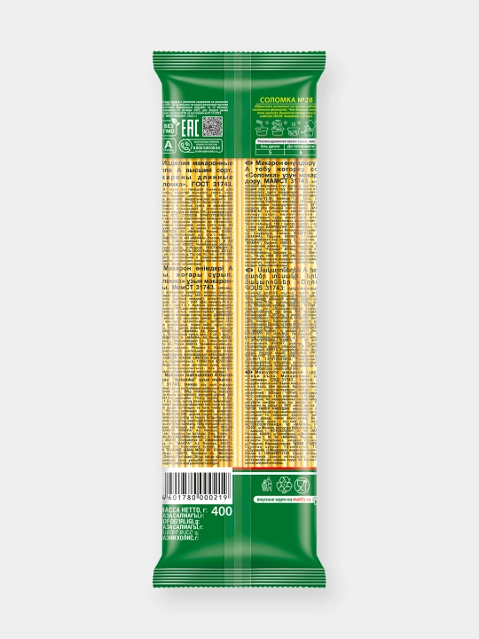Makaron Makfa solomka uzun, 400 g