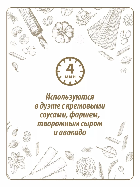 Makaron Makfa, spagetti, 400 g