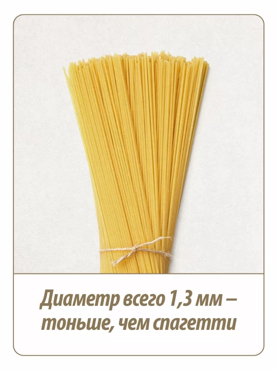 Makaron Makfa, spagetti, 400 g