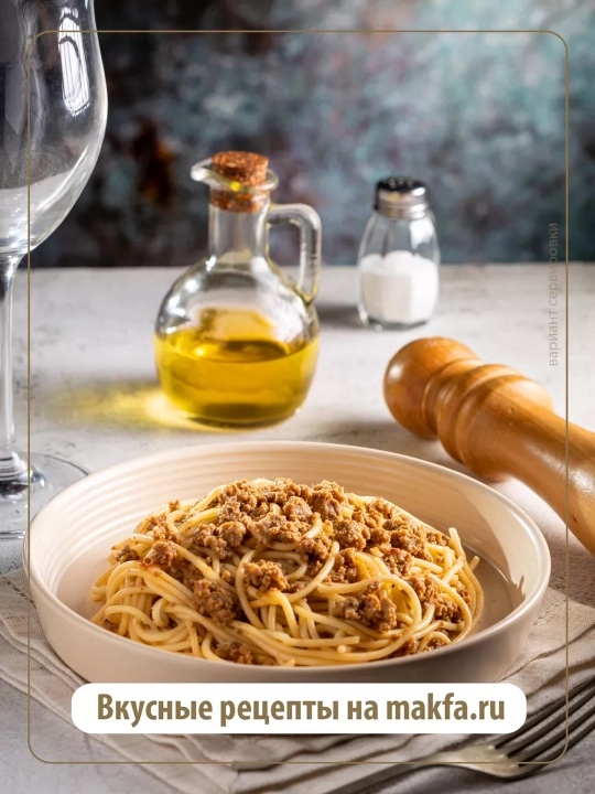 Makaron Makfa, spagetti, 400 g