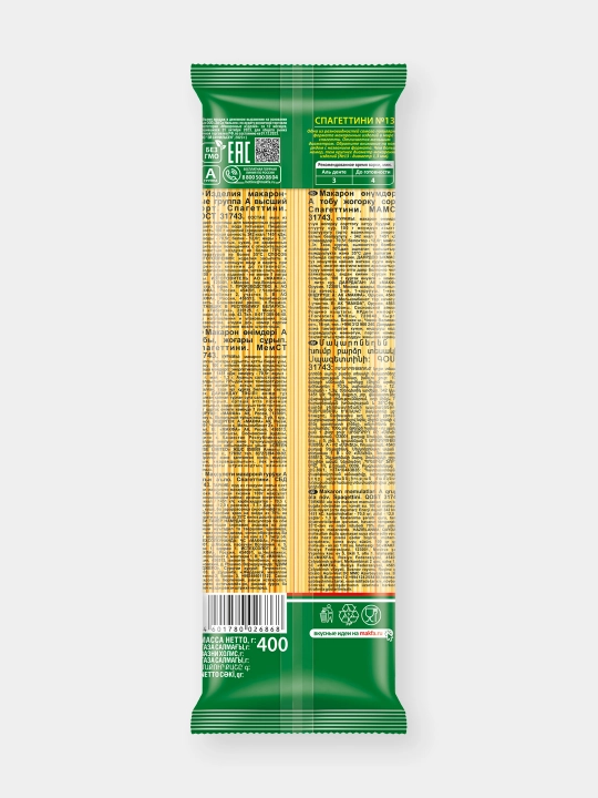 Makaron Makfa, spagetti, 400 g