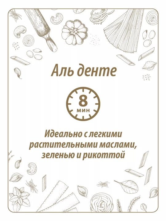 Макароны Makfa Триколлини Спирали 450гр