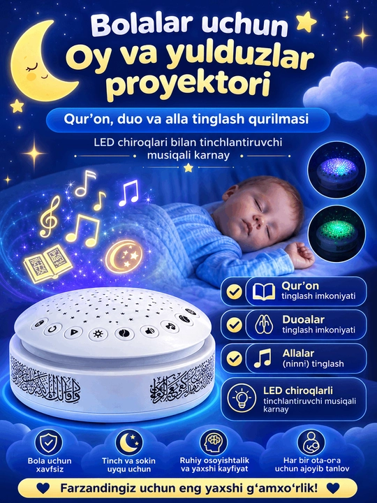 Multifunksional mini uxlatgich-suralar, duo, tabiiy tovushlar va yulduzli proyektor - 