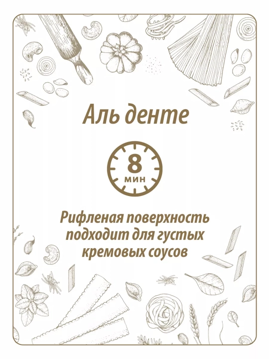 Макароны MAKFA, Рожки, 400 г