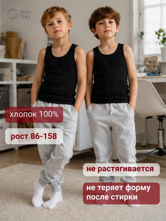 O‘g‘il bolalar uchun bolalar maykasi, 100% paxta, nafas oluvchi, ORZU-TEKS - 