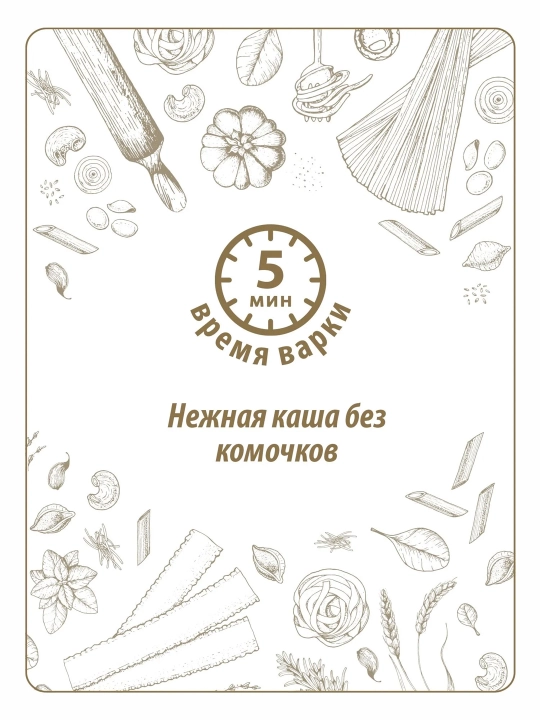 Mann yormasi Makfa, 700 g
