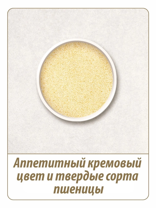 Mann yormasi Makfa, 700 g