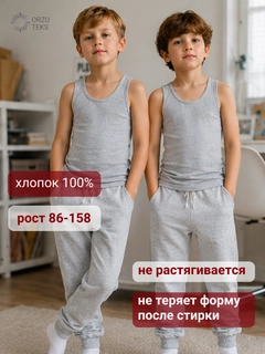 Тёмно-серый