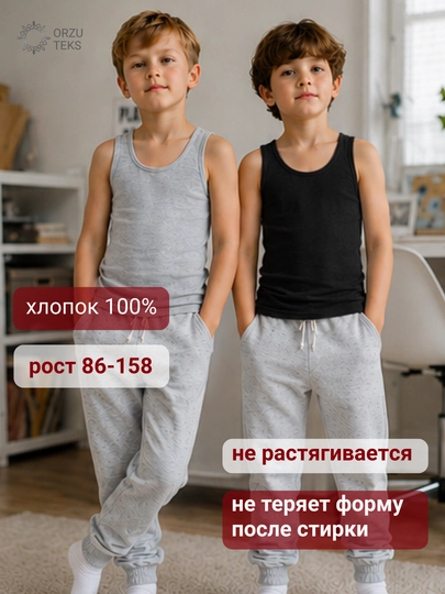 O‘g‘il bolalar uchun bolalar maykasi, 100% paxta, nafas oluvchi, ORZU-TEKS - 