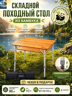 Карамельный