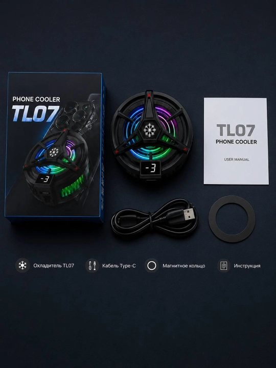 Охладитель для смартфона TL07 для PUBG, Call of Duty и других игр