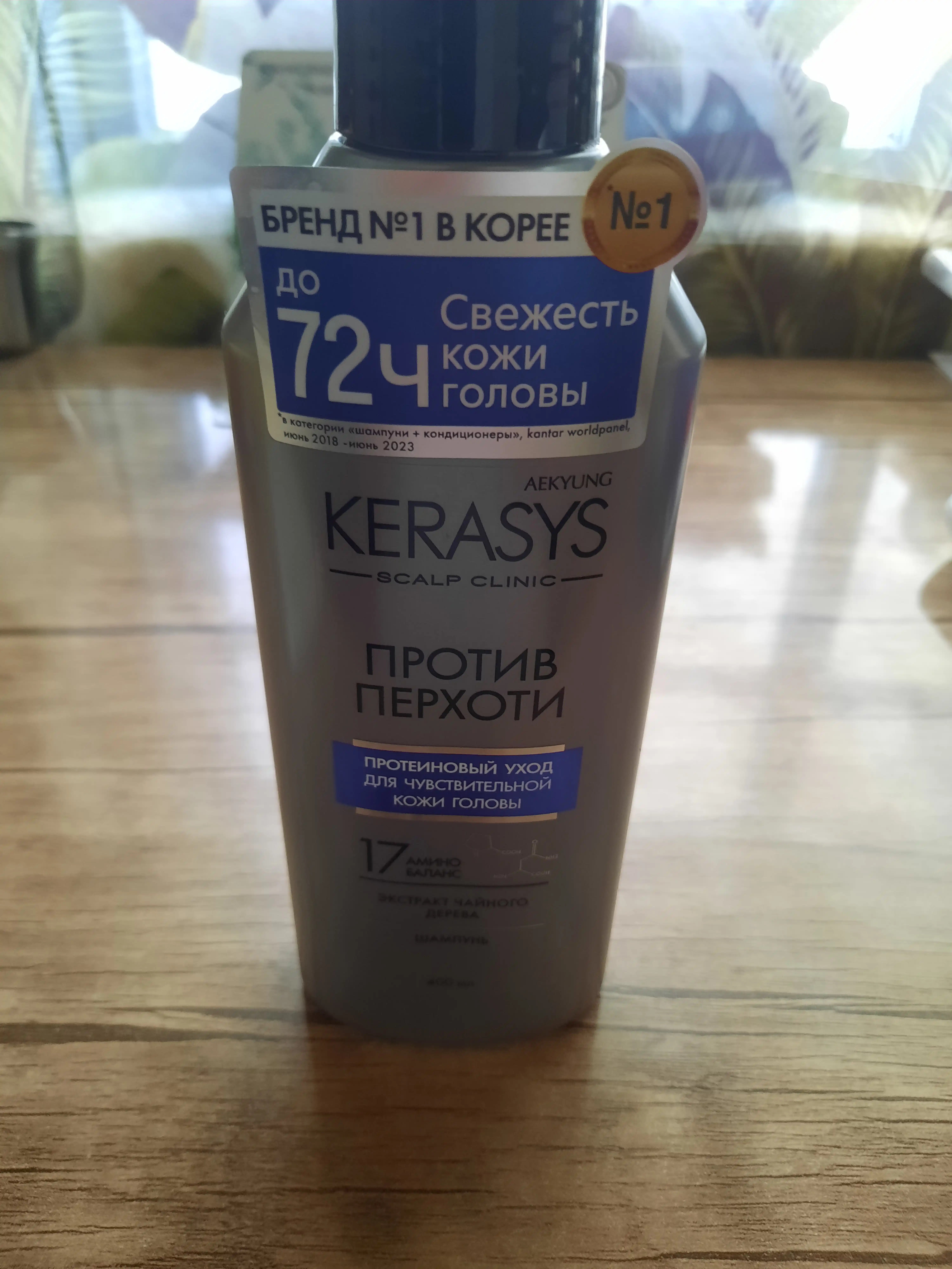 Kerasys erkaklar va ayollar shampuni qazg‘oqqa qarshi yog‘li sochlar uchun, 400 ml, Koreya