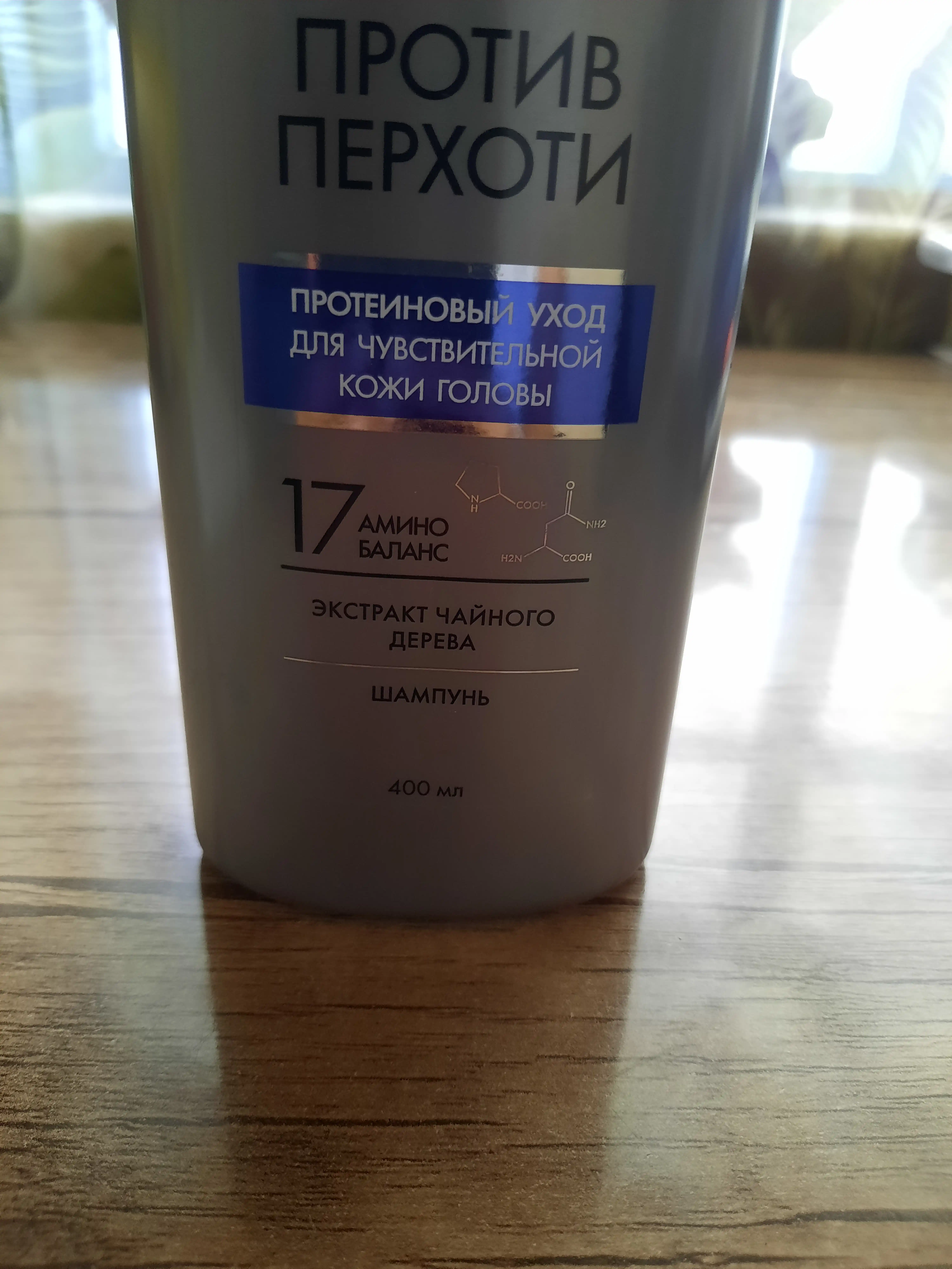 Kerasys erkaklar va ayollar shampuni qazg‘oqqa qarshi yog‘li sochlar uchun, 400 ml, Koreya
