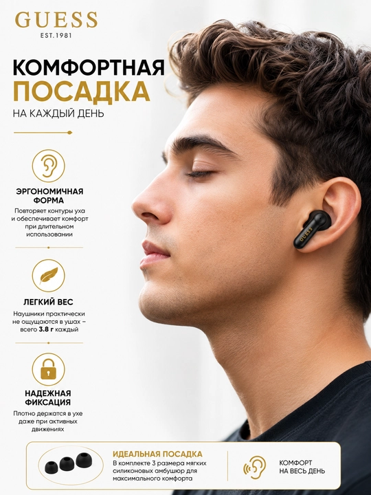 Simsiz quloqchinlar Guess TWS, Bluetooth 5.4, zaryadlash qutisi bilan, USB Type-C
