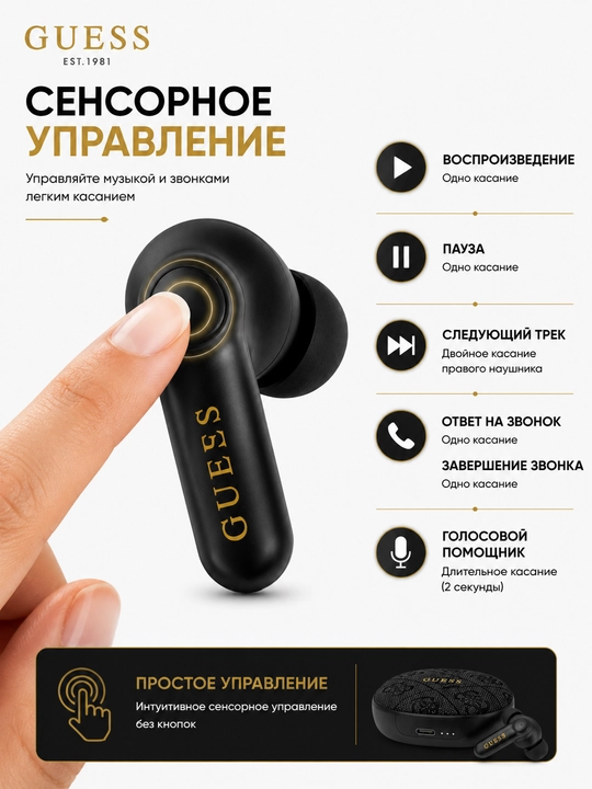 Simsiz quloqchinlar Guess TWS, Bluetooth 5.4, zaryadlash qutisi bilan, USB Type-C