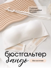 Молочный