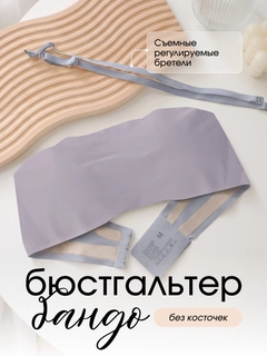 Серый