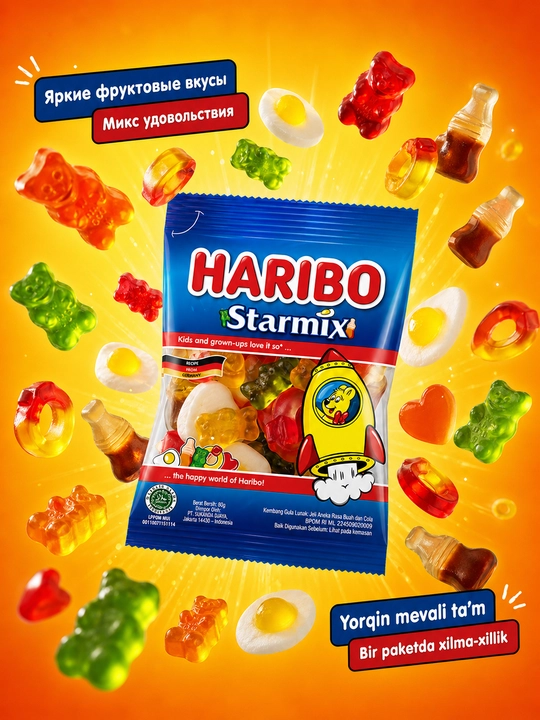 Marmelad Haribo Starmix chaynaladigan, 160 g