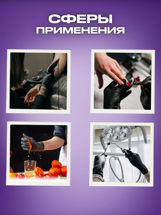 Nitril qo‘lqoplar UNEX CAREFUL PRODUCTS qora, 100 dona (50 juft), bir martalik, pudrasiz