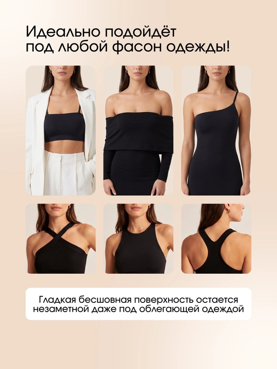 Бюстгальтер бандо без косточек со съемными бретелями, топ бандо женский
