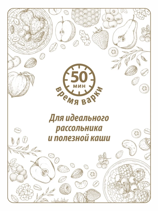 Перловая крупа Makfa №1, 800 гр