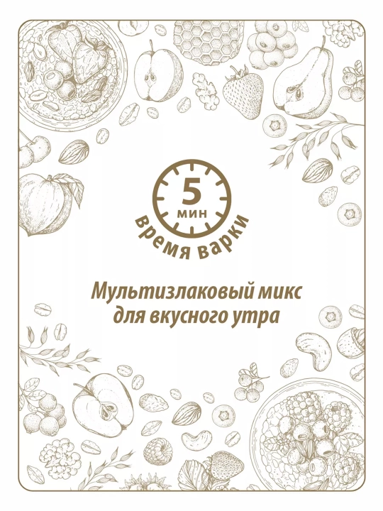 Yormalar 4 xil don Makfa, 400 gr