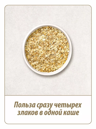 Yormalar 4 xil don Makfa, 400 gr