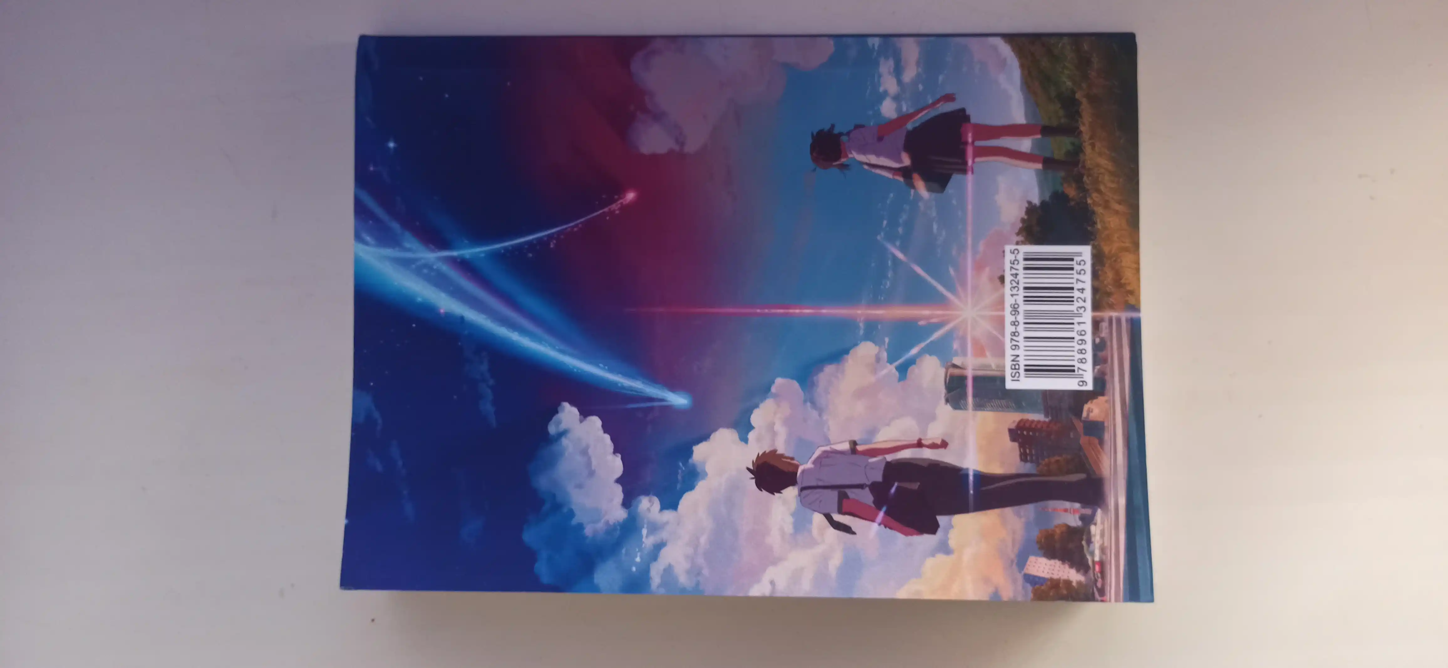 Sening Isming — Makoto Shinkai