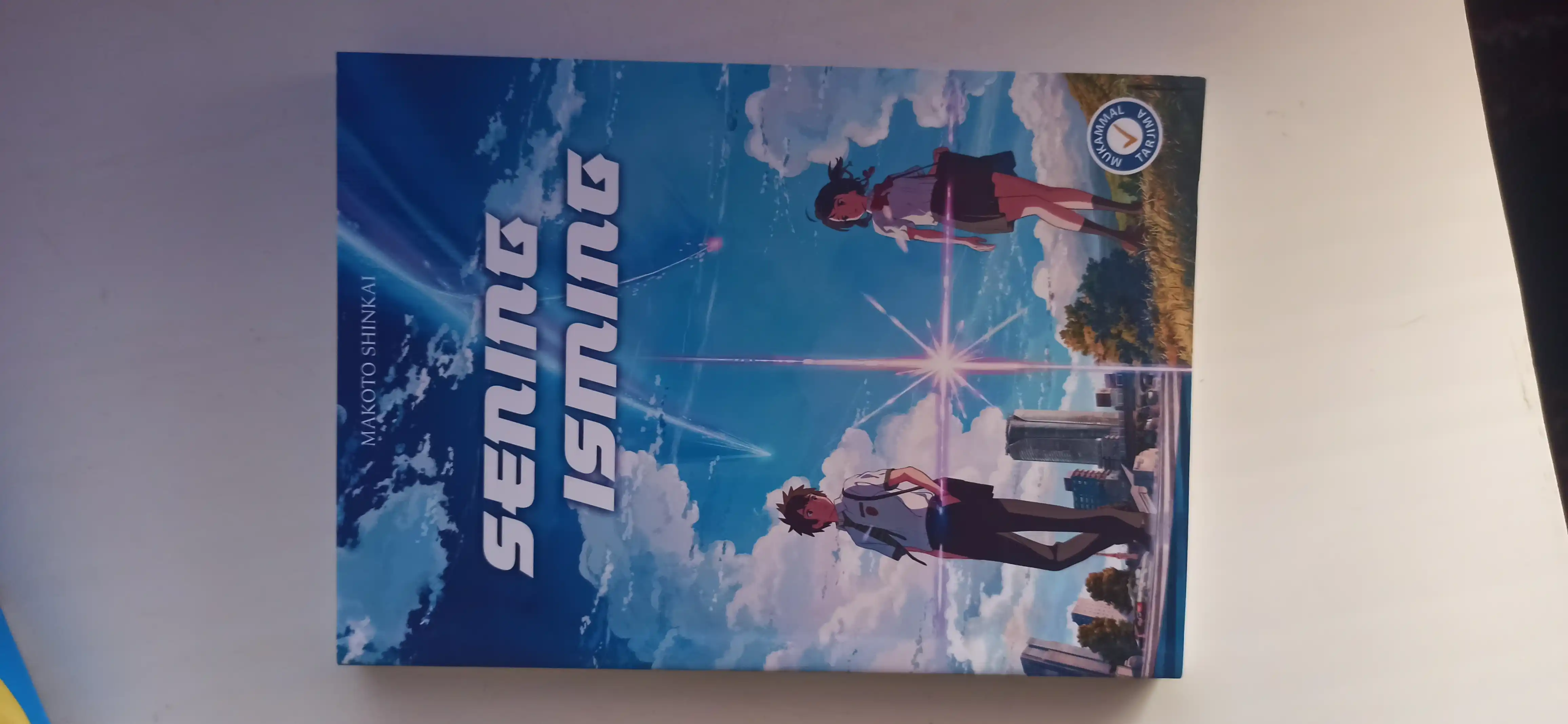 Sening Isming — Makoto Shinkai